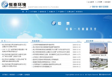 企業(yè)網(wǎng)站頁(yè)面設(shè)計(jì) 從開(kāi)發(fā)到實(shí)現(xiàn)的成功路徑