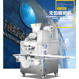 漳州全自動無餡糍粑機 出皮厚度調(diào)節(jié)自如，師傅上門服務便捷